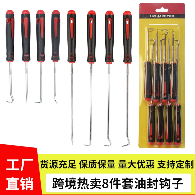 Набор из 8 крюков для снятия сальников, инструменты для авторемонта, съемник сальников, крюки для обслуживания автомобилей, хит продаж для трансграничной торговли