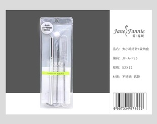 Ezelian Jane Feni Stainless Steel Double Head Acne Needle Acne Squeezing Acne Picking Acne Needle Beauty Tool