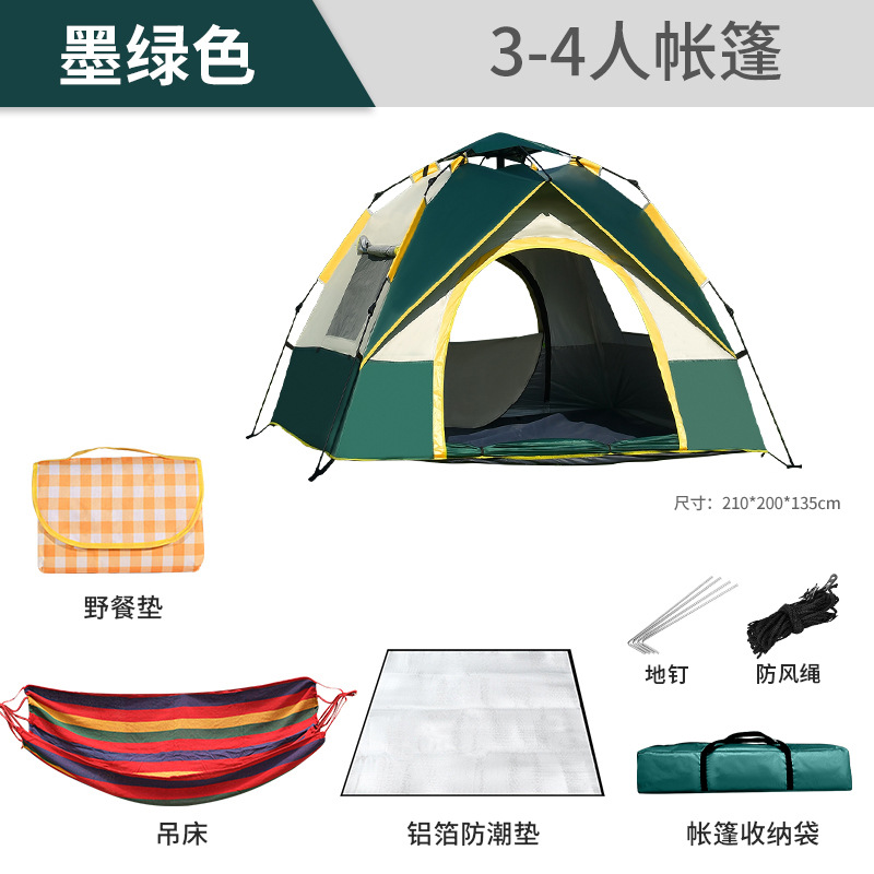 다크그린 3~4인 세트 4개