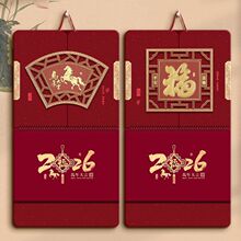 2026年新款挂历大六开浮雕烫金日历家用新中式手撕历公司定作logo
