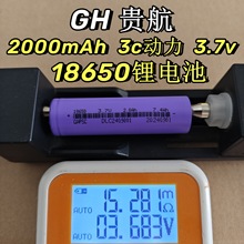 AƷF18650늳2000mAh3C 3.7v ߳늳ش