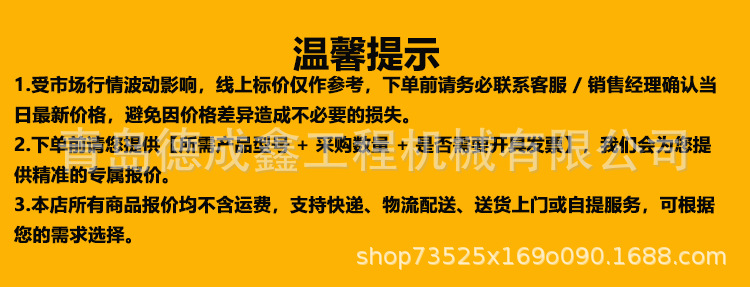 Ignition Switch Heavy Truck/Engineering Vehicle/Faw/Shaanxi Auto/Jiefang Power Start Lock Start Ignition Switch