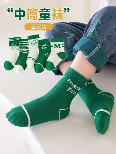 New baby socks spring and autumn cotton socks Korean baby mid-tube children's socks for boys and girls autumn socks boneless winter