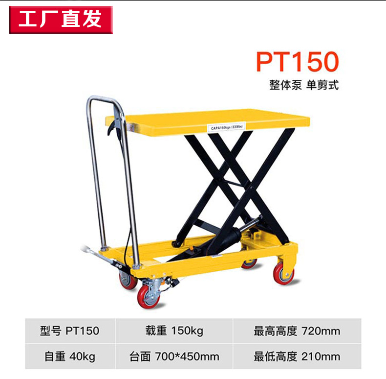 Manual Electric Hydraulic Lift Truck Manufacturer, Mobile Loading and Unloading Lift, Scissor-Type Hand-Pushed Platform Truck