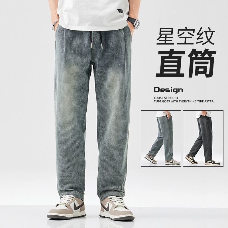 Starry Sky Pattern High-End Straight-Leg Jeans for Men, Loose Elastic Waist Drawstring Wide-Leg Pants, Student Trendy Brand Men's Clothing Wholesale Starry Sky Pattern High-End Straight-Leg Jeans for Men, Loose Elastic Waist Drawstring Wide-Leg Pants, Student Trendy Brand Men's Clothing Wholesale