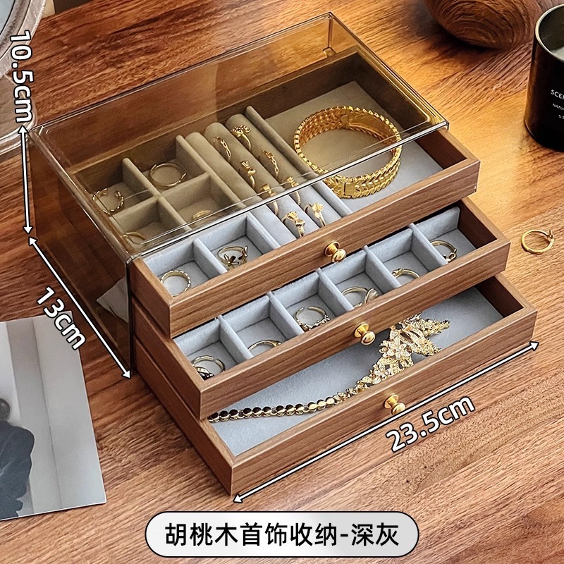 首饰品收纳木质大容量轻奢高级感高档珠宝饰品收纳盒多层绒布托盘|undefined