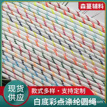 4.5mm�׵ײ�ɫ�g�cmiu��ͬ���]�A�K �����K�֙C���Kdiy�l��ñ�K