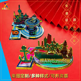 金属胸针徽章冰箱贴转换改立式纪念摆件定制立体珐琅胸章团徽磁吸