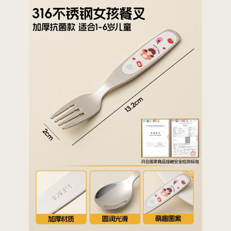 316 ステンレス鋼のスプーンとフォーク子供用ベビー授乳学習食事トレーニングベビーフォーク食器自立食事|undefined