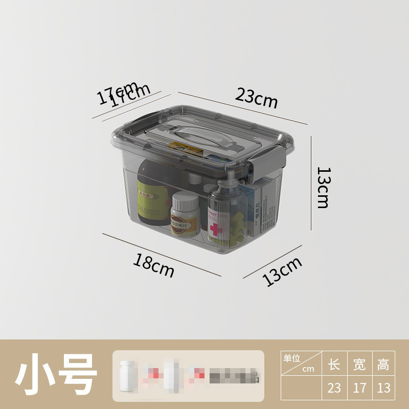 透明收纳箱带盖装衣服储物箱子家用零食盒玩具杂物车载后备整万百|undefined