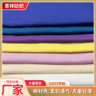 ���޸��I40S133*72ƽ�yȫ��ɫ���ߙn�ڴ����ļ����ﲼͯ�b�r����
