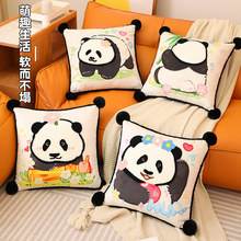网红熊猫抱枕可爱腰枕客厅沙发床上靠垫椅子家居装饰绣球方形腰靠