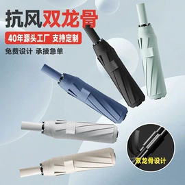 晴雨伞;雨伞;遮阳/太阳伞