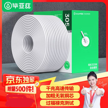 ����Ɲ���ǧ�׹��̾W���������p�g���O��POE��WX51-305��-��