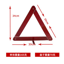 �ۯB����������AF-006-02 ܇�d��·���R��ȫͣ܇�������Ǿ�ʾ��