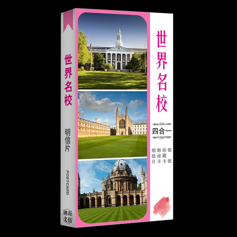 Звездная открытка Song Yaxuan Blackpink Times Youth Group Ma Jiaqi Deng в качестве наклейки на периферийную карту
