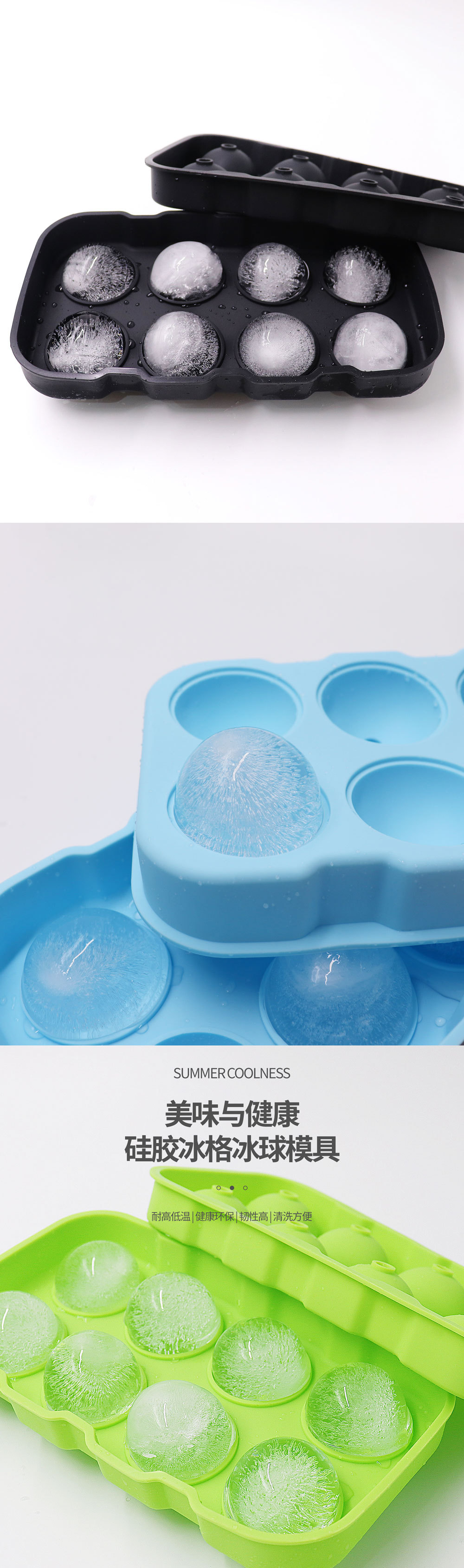 17格冰格详情页-02