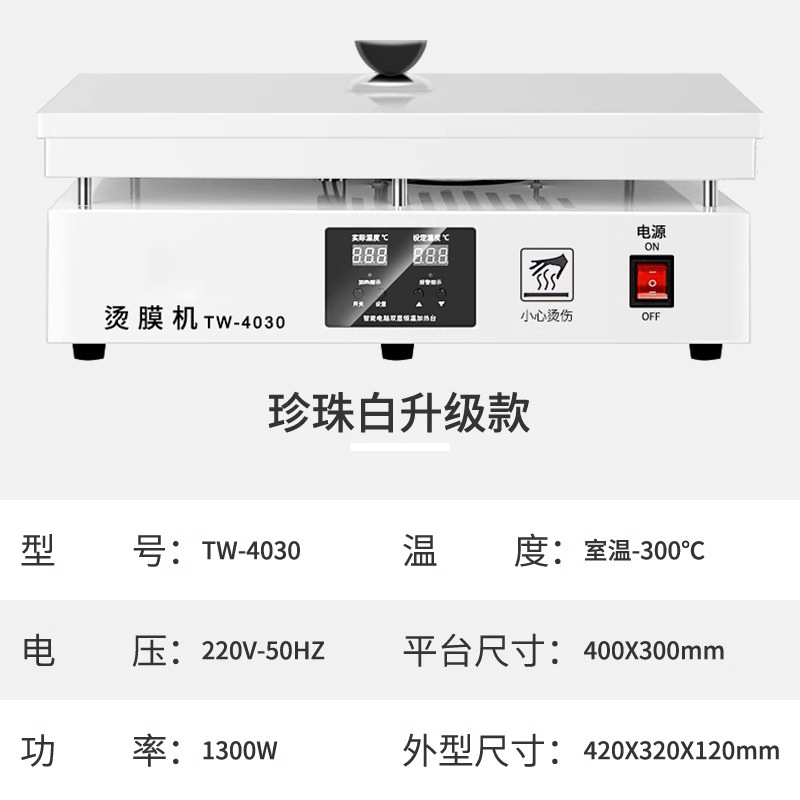 Fábrica de té caja de regalo máquina de película caliente cosmética máquina de sellado de película de tabaco máquina de sellado de plástico máquina de envasado de película retráctil caliente al por mayor