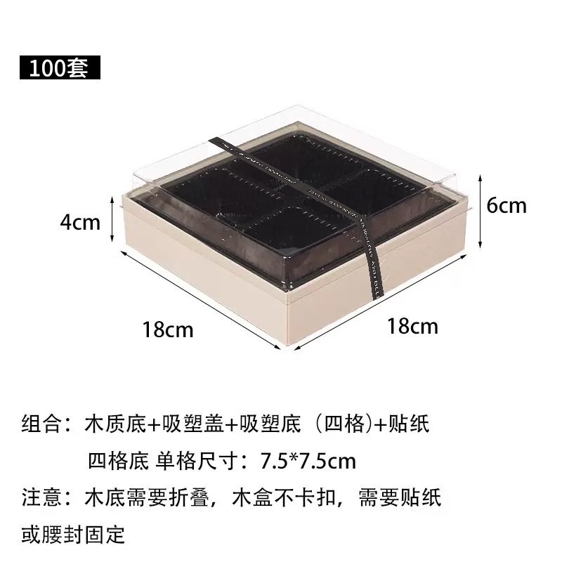 대형 4칸 나무 상자 + 검정색 영문 스티커 100세트 [메인 사진]