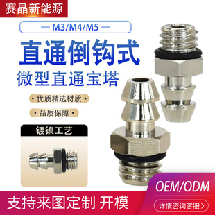 ����M-5AU-3����΢�͌���ֱͨ���^���hʽ��M56�ӹ�3*2 M5-4/6M3-4