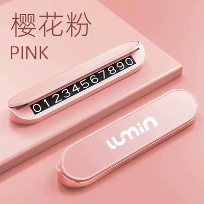 Nömrəli dayanma kartı Car Parking Number Plate - waxy-corn-alloy-panel-abs-body-pink
