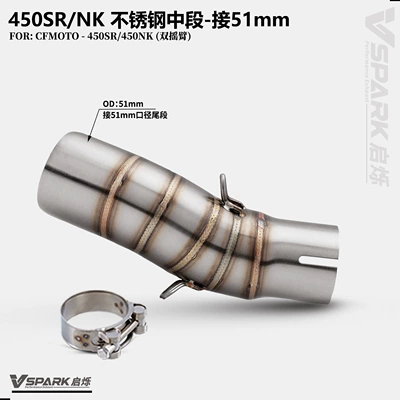 Suitable for CFMOTO 450SR/NK, this is a modified mid-section and tail-section exhaust pipe set, including the front section (Motorcycle exhaust pipe) - 450srnk-midsection