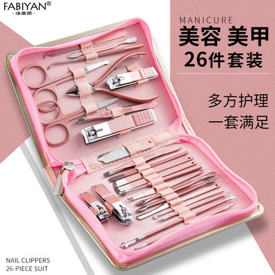美甲工具套装指甲刀套装美容套指甲剪修脚刀高端礼品定制logo批发|ms