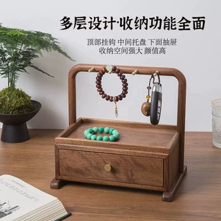 创意木质桌面收纳盒家用首饰手链项链收纳整理盒黑胡桃木置物盒