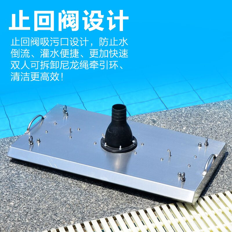 Accesorios de cabeza de succión de suciedad de piscina 304 cabeza de máquina de succión de suciedad de acero inoxidable aspiradora subacuática lechón cabeza de piscina Placa de succión de suciedad