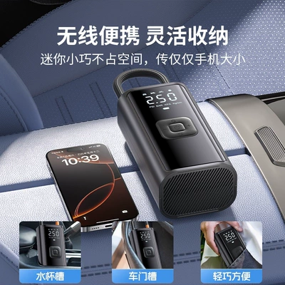 Wireless Air Pump, Hava nasosu