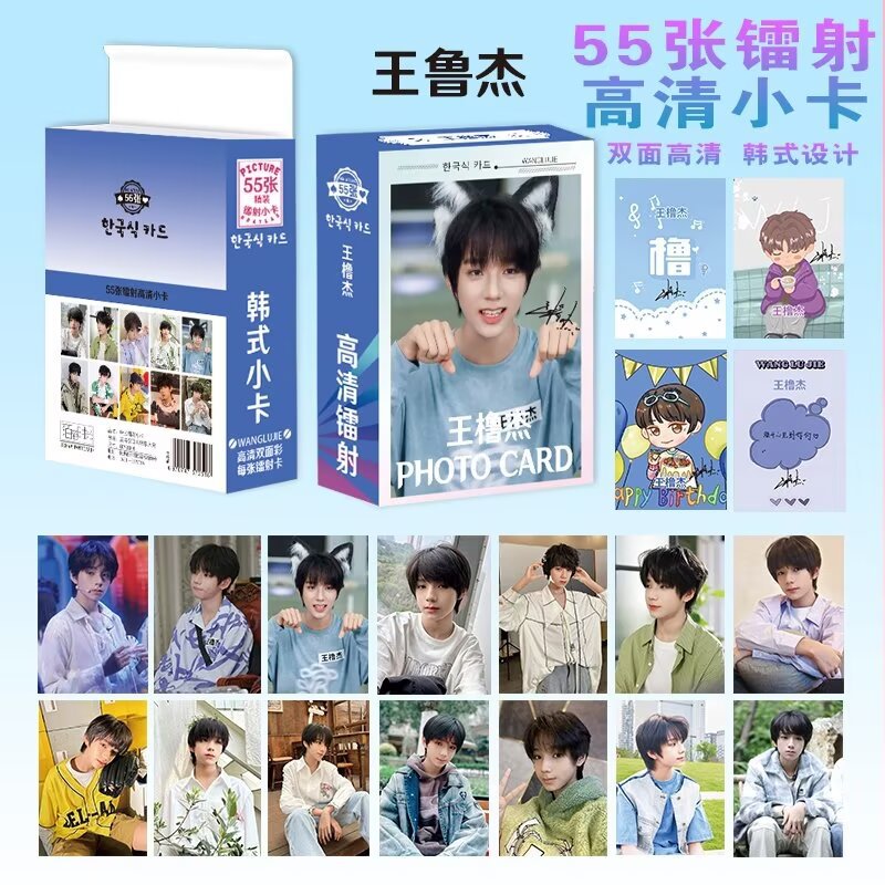 Wang Lujie Laser Mini Card 55 Pieces, Same Style Self-Printed 3-inch Rounded Corner Laser Mini Cards, Instant Camera LOMO Card