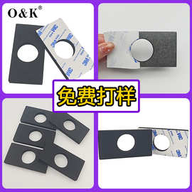 EVA单孔孔冷凝块上端面保温板防火阻燃防震缓冲绝缘泡棉背胶