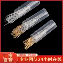 金尾十字绣针22 24 26号金尾绣花针优质十字绣针刺绣钝头针