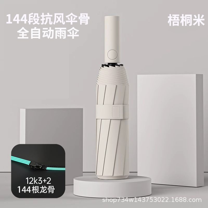 럭셔리 핫모델 [144본] - 오통쌀 - 섬유 강화 및 폭풍 저항