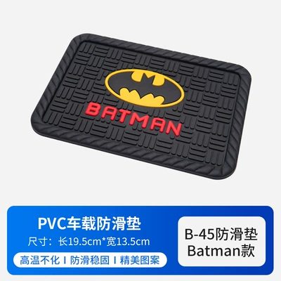 Anti-slip mat | Supplies - batman-style