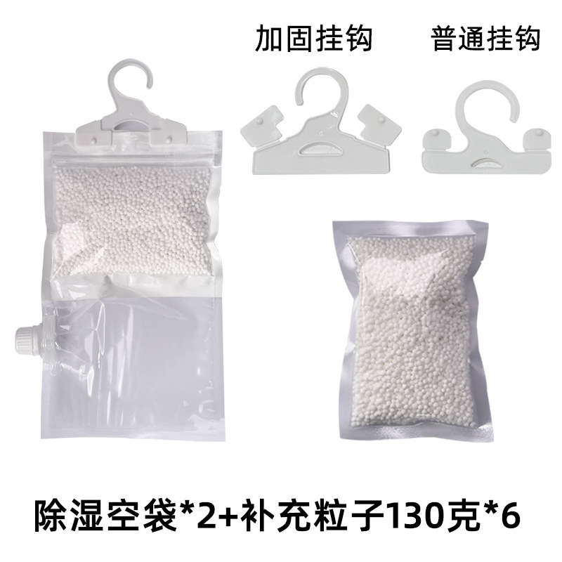 可挂式重复使用型除湿袋可循环吸湿除湿袋防霉防潮干燥剂衣柜宿舍|undefined