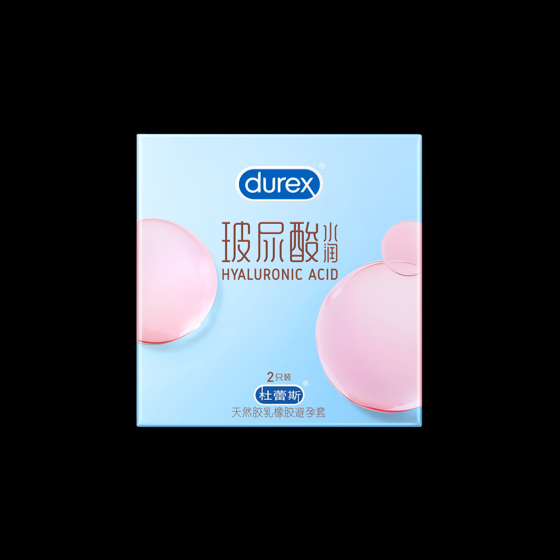 듀렉스 히알루론산 하이드레이팅 팩 2매