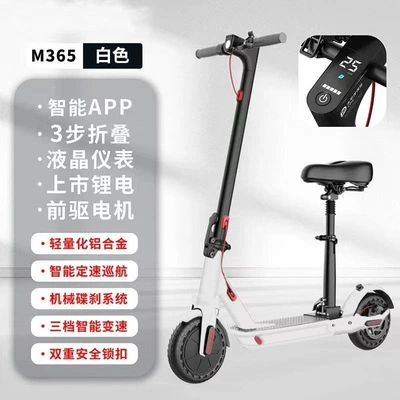 Qatlanan elektrik skuterlər, Electric scooter, foldable electric - 42v-white-with-seat-explosion-proof-tires-app-lock-8ah-30-35-miles