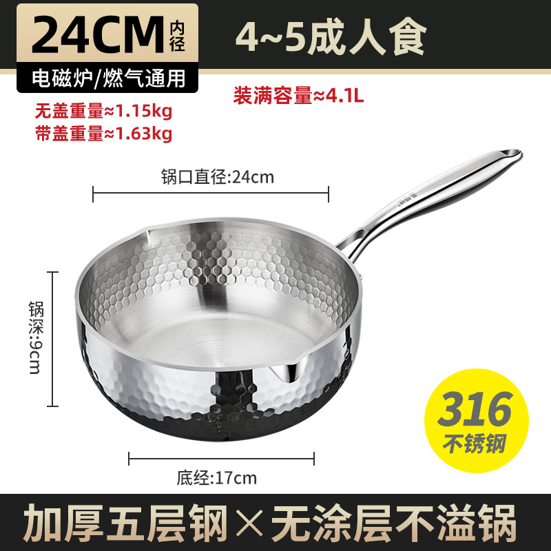 316 olla de leche de acero inoxidable para bebés, olla de alimentos suplementarios para bebés, olla de cocción de fideos para una persona, olla antiadherente, olla de fresa