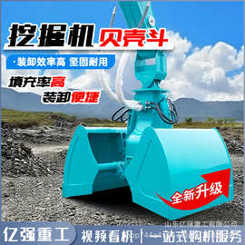 挖机液压装卸贝壳斗可旋转拆卸挖斗河道清淤机械设备