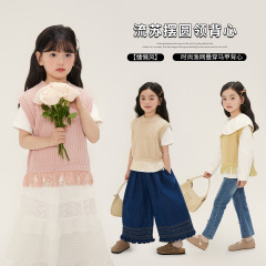 2024春款上新女童針織馬甲溫柔風鏤空下擺設計寶寶馬甲針織馬甲