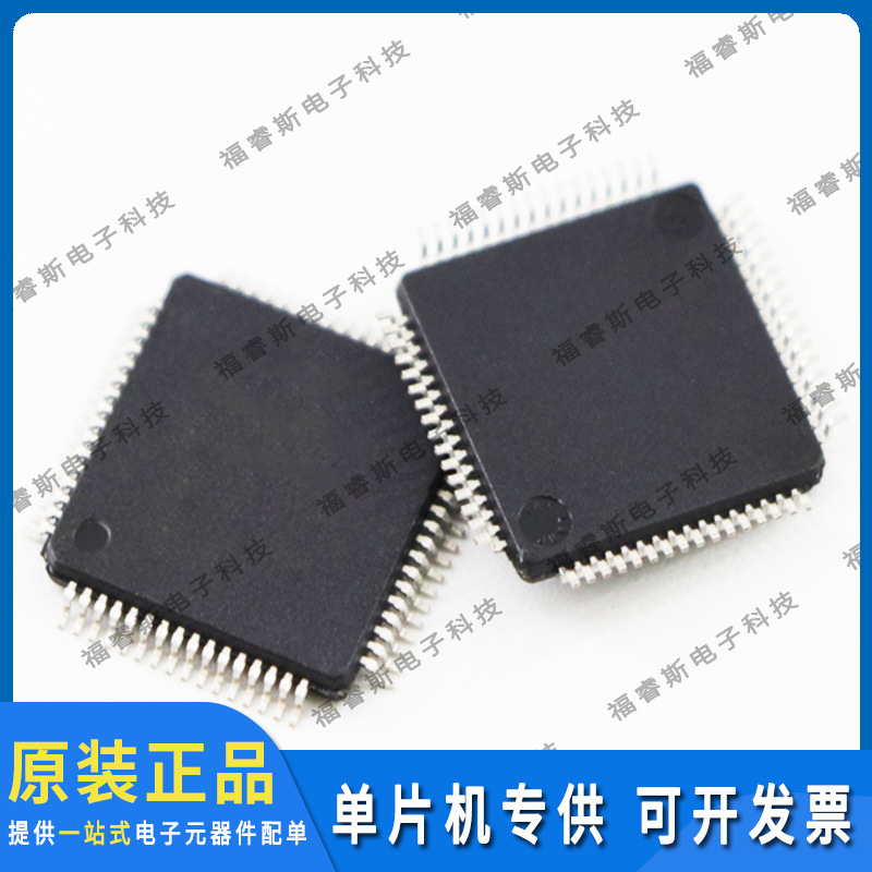 PIC18F67K90-E/PT QFP64 MCU单片机 芯片微控制器 原装