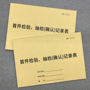 �׼���z���_�Jӛ䛱���_�J�ήaƷ�z�����Ʒ�|�z����