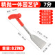 Medium fine polished all-in-one vegetable shovel