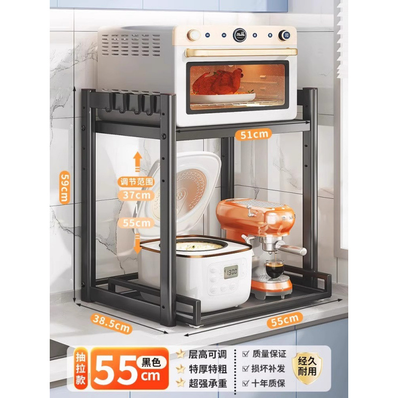 스타 블랙 55 길이, 풀아웃 스타일, 프리 후크 4개