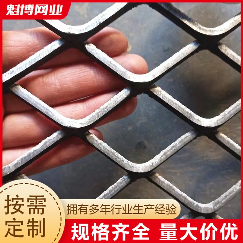 重型钢板拉伸网镀锌金属板网菱形扩张网建筑脚踏钢板网隔离铁丝网