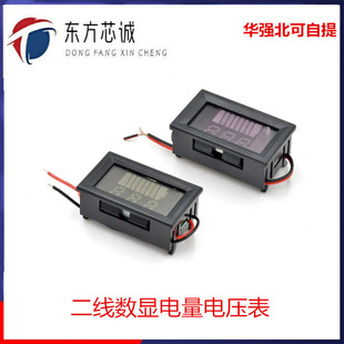 Electric vehicle power meter battery lithium battery power meter 12V 24V 36V 48V 60V 72V universal