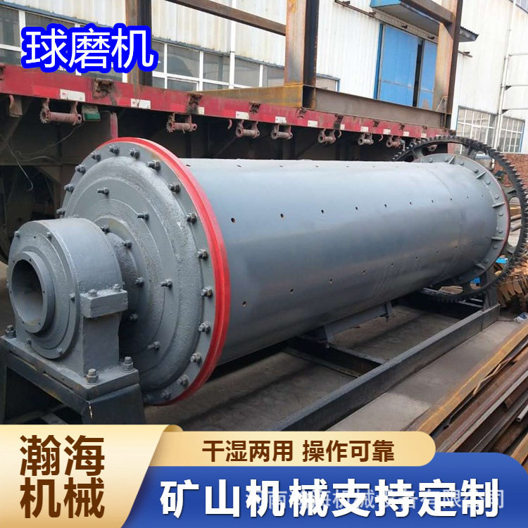 大型河卵石制砂机设备 滚筒式棒磨机 磨矿石灰窑水泥球磨机