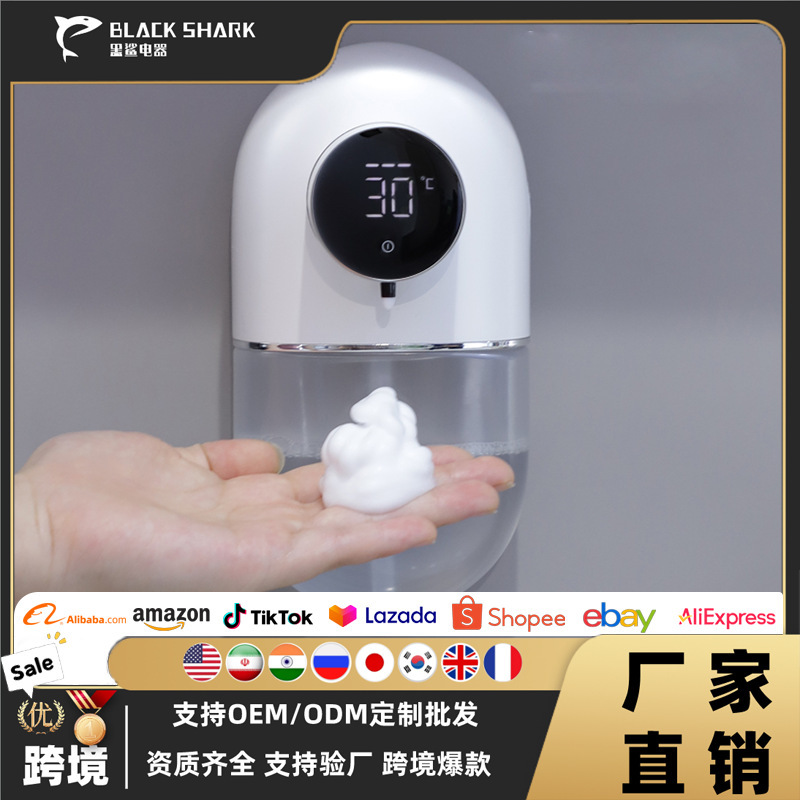 Wall-Mounted Gel Dispenser for Dish Soap, Hand Soap, Shower Gel, and Shampoo, Automatic Sensor, No-Drill Installation for Home Use