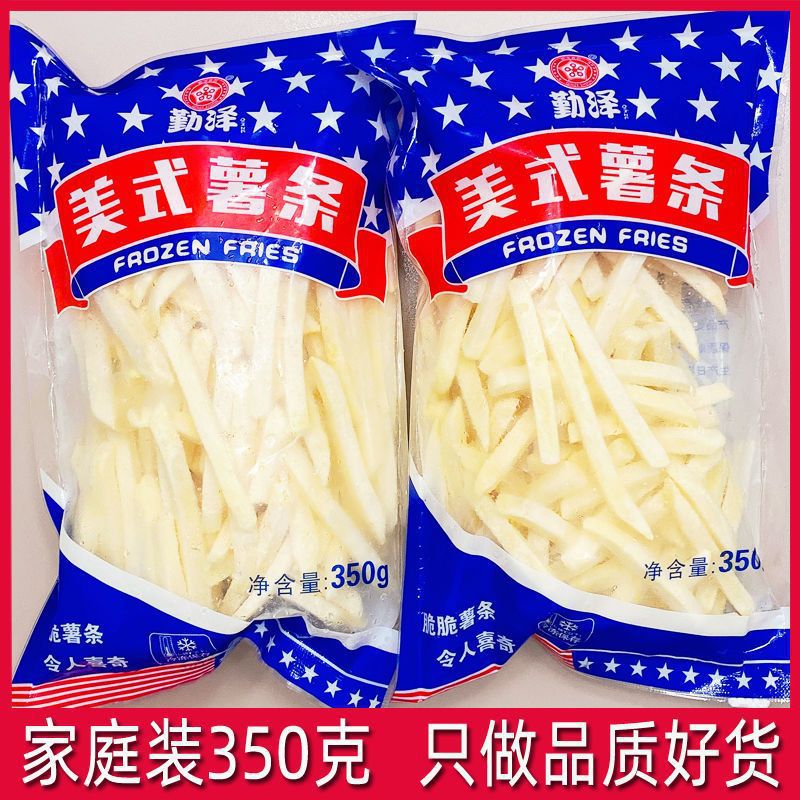 美式西餐薯条冷冻半成品油炸粗细土豆条小吃非商用家庭零食LD批发
